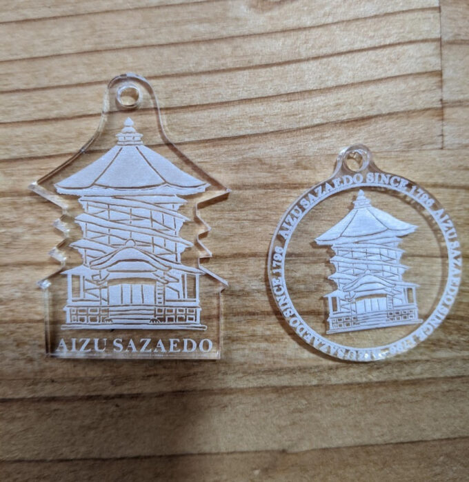 さざえ堂のオリジナルキーホルダーを作成しました