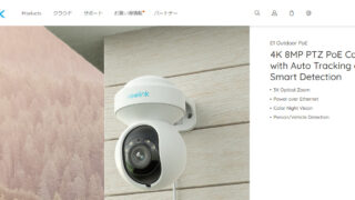 店舗へのWebカメラ設置