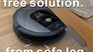 ルンバがソファーに挟まる問題