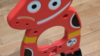赤べこバリケード専用 自立スタンド「蹄（ひづめ）」